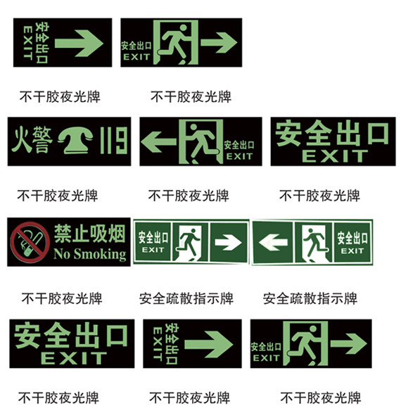 晋江消防器材-消防器材供应-远景消防保安器材服务部05