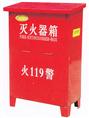 泉州消防器材-石狮消防器材-消防灭火器箱