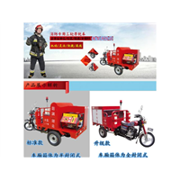 三轮消防摩托车|电动消防车泉州市消防供应