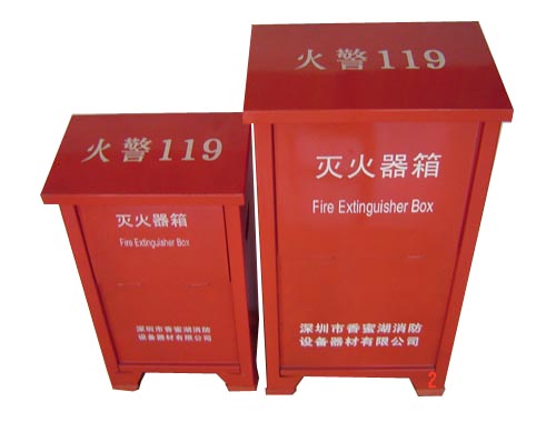 泉州消防器材-供应消防器材-远景消防保安器材服务部