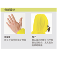 泉州防化服防护服 