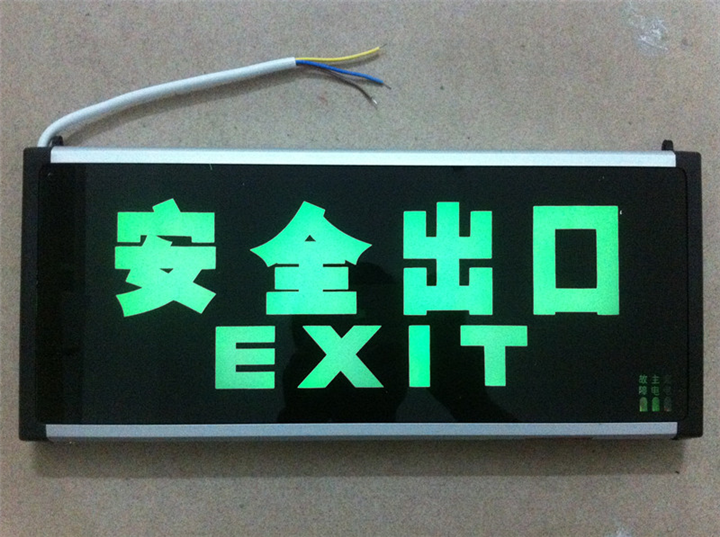 晋江市正规的消防疏散照明灯石狮消防常规装备消防应急电源厂家 
