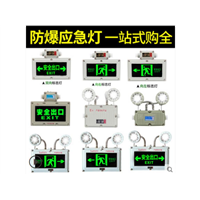 泉州消防应急照明系统
