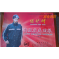 泉州雨衣 