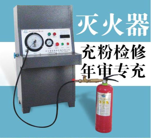 泉州消防箱灭火器加压换粉消防技术服务 