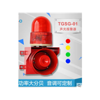 泉州消防哪里购买小区报警器_工业声光报警设备 