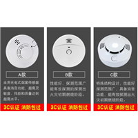 泉州烟感报警器哪里有卖？