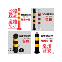 塑料路锥方锥交通反光锥警示柱隔离墩路障