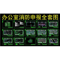 南安市受欢迎的消防设施设备的施工安装消防工程 