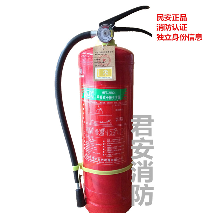 泉州ABC干粉灭火器 