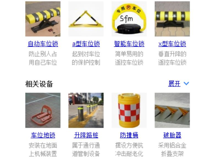 泉州交通设施产品:水马、防撞桶减速 