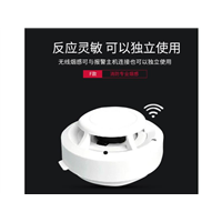 石狮烟感报警器哪里买？