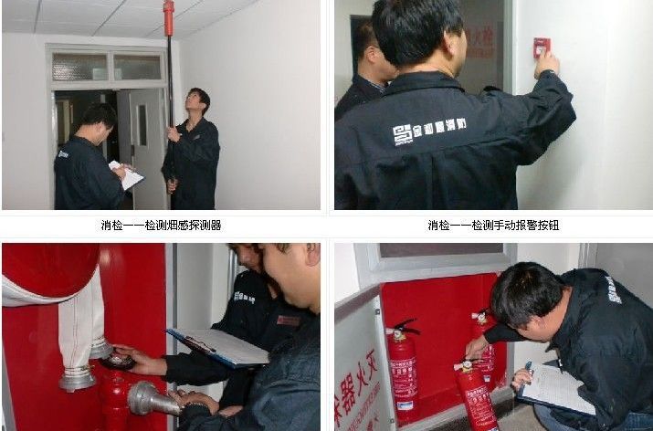 消防器材|晋江灭火器检测|年检|消电检