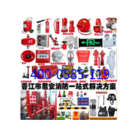 泡沫灭火系统安装问题、石狮消防