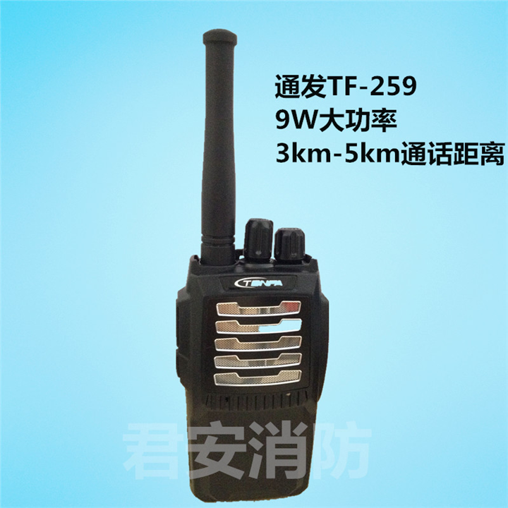 泉州对讲机（2） 