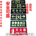 晋江夜光安全出口指示牌 