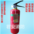 泉州1kg干粉灭火器 