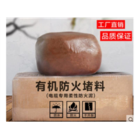 泉州市晋江哪里买防火泥.高压杆
