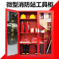 泉州消防器材箱柜哪里买