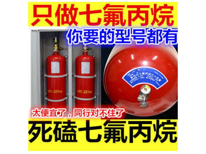 泉州消防，灭火剂更换充装