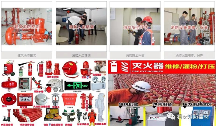 泉州消防系统调试_消防标识
