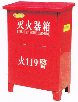泉州消防器材-石狮消防器材-消防灭火器箱