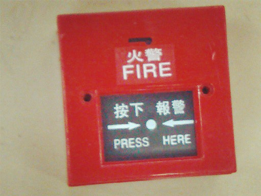 泉州消火栓报警按钮 