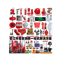 泉州消防,消防器材厂家批发