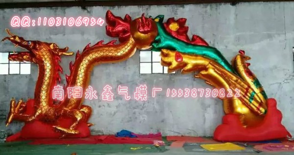 黄金充气龙凤
