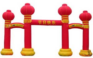 生日快乐气柱