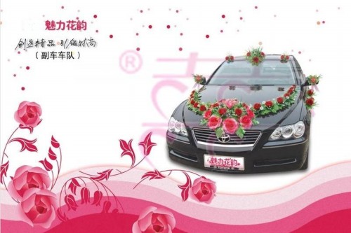 车头花