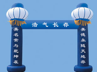供应襄樊气模拱门价格03