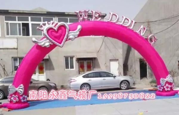 幸福爱情