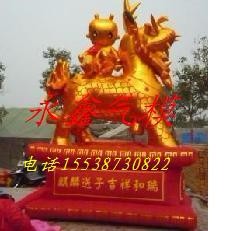 麒麟送子