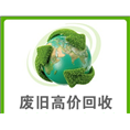 晋江青铜回收〓晋江电机线回收