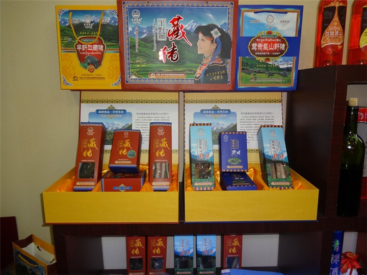 四川圣山野猪肉/四川半野血藏猪礼盒装 
