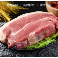 高原生态藏猪冷鲜肉500g 