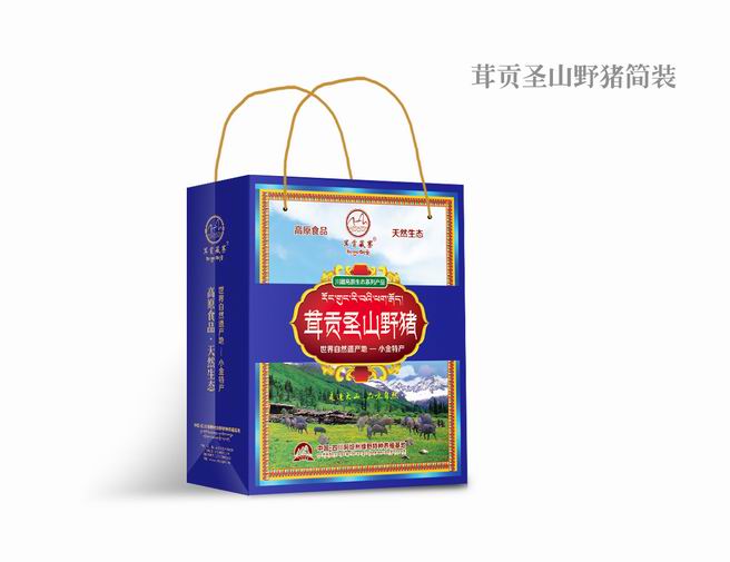 藏猪肉供应商、藏猪肉厂家