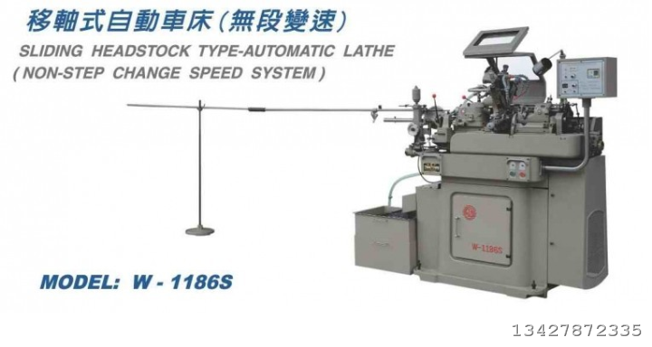 台湾走心自动车床 、王主自动车床、台湾王主走心自动车床、台湾王主车床1186S 