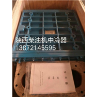陕西柴油机中冷器.黄石中冷器