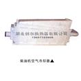配上海柴油机股份有限公司冷却器 