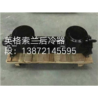 英格索兰后冷器.湖北后冷器厂家直销