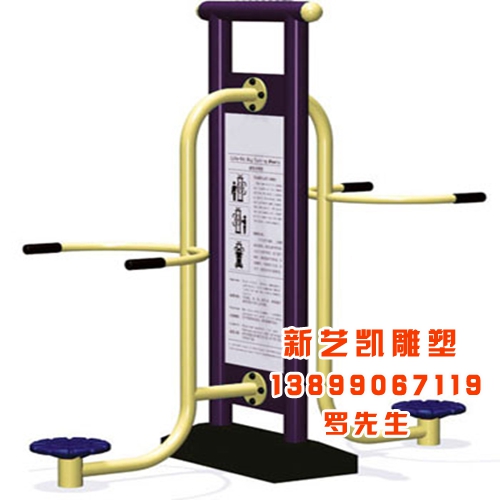 新疆双人扭腰器|新疆双人扭腰器批发 