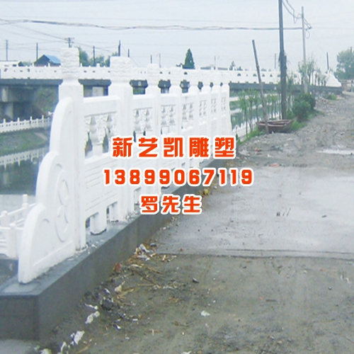 新疆化工岩 