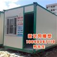 金属保温房/欧式别墅房系列/ 