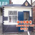 金属保温房/欧式别墅房系列/ 