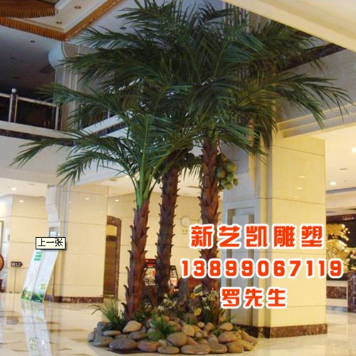 新疆椰子树*新疆仿真椰子树 