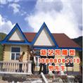 新浪流动板房厂家直销|流动板房价格 