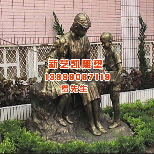 新疆校园雕塑、巴州雕塑、巴州校园雕塑 