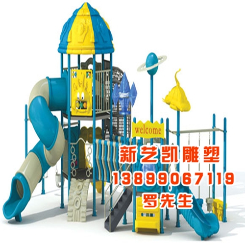 游乐设施系列|新疆游乐设施厂家 
